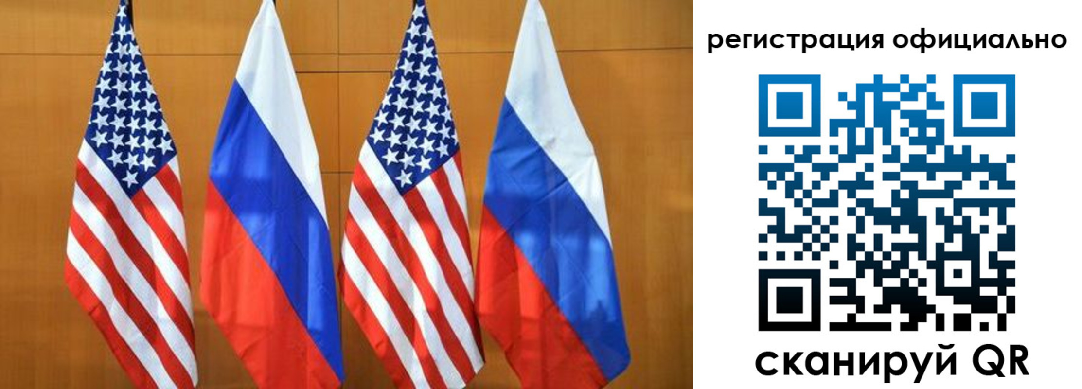 временная регистрация надежно в Таре